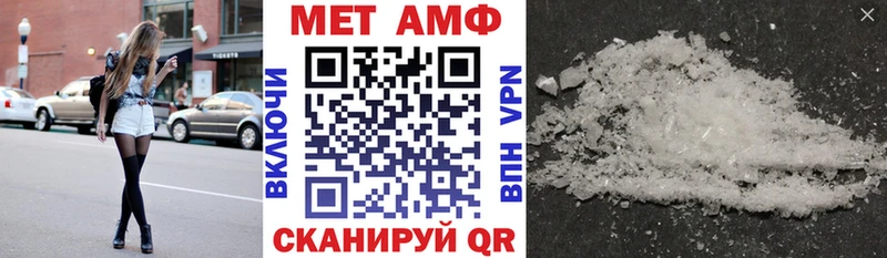 АМФЕТАМИН Premium  Енисейск 
