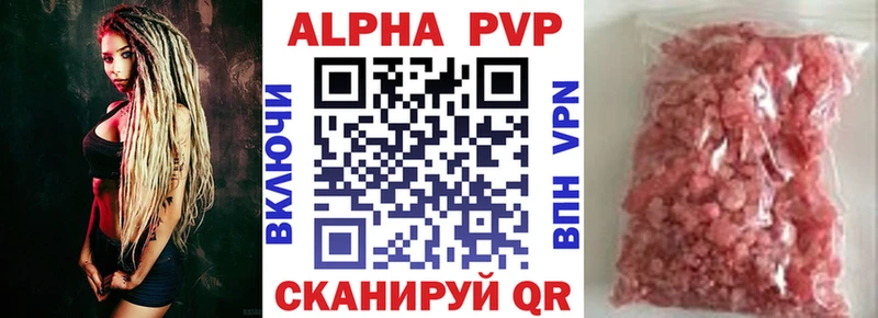 A PVP мука Енисейск