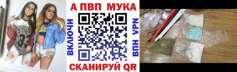 APVP СК  блэк спрут вход  Енисейск  наркошоп 