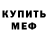 КЕТАМИН VHQ Janica F