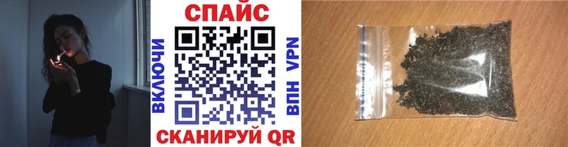 Бутират бутик  площадка состав  Енисейск 