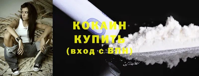 Cocaine Перу  как найти закладки  гидра ссылки  Енисейск 