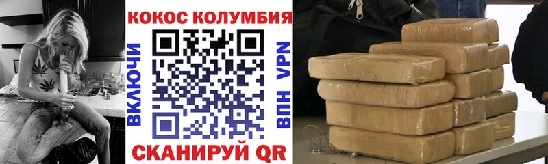КОКАИН Fish Scale Енисейск