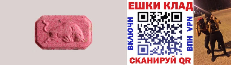 Экстази ешки  Енисейск 