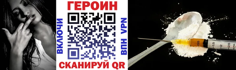 Героин герыч дарнет шоп Енисейск