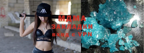 меф VHQ Навашино