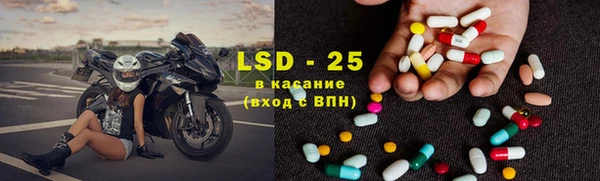 меф VHQ Навашино