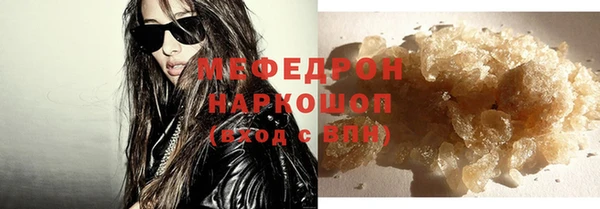 меф VHQ Навашино