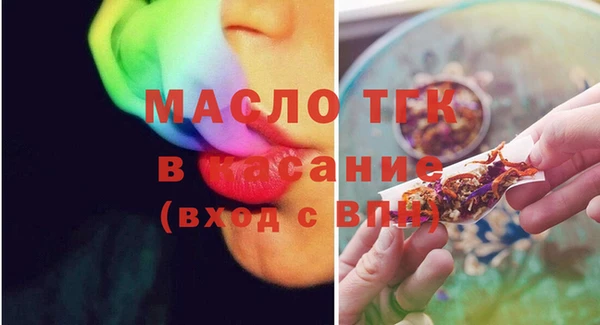 Альфа ПВП Белая Холуница