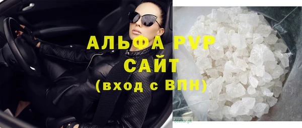 меф VHQ Навашино