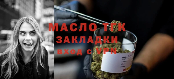 меф VHQ Навашино