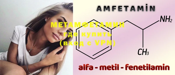 меф VHQ Навашино