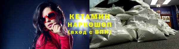 меф VHQ Навашино
