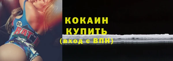 меф VHQ Навашино