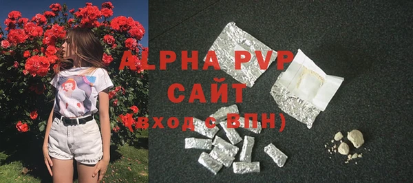 PSILOCYBIN Белая Калитва