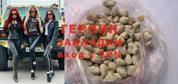 меф VHQ Навашино
