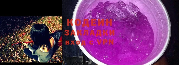 mix Надым