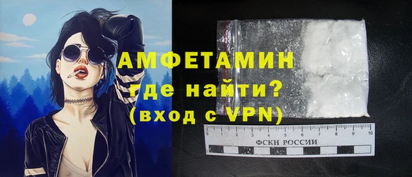 меф VHQ Навашино