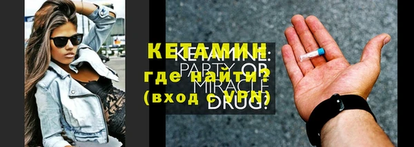 mix Надым