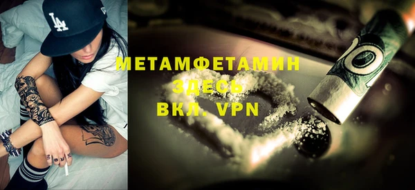меф VHQ Навашино