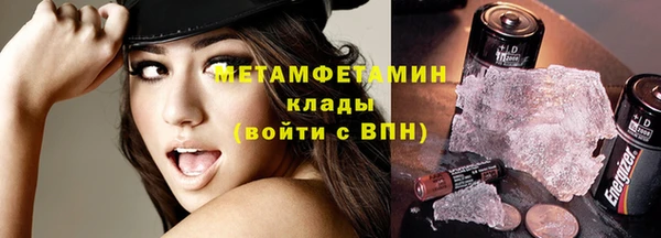 меф VHQ Навашино