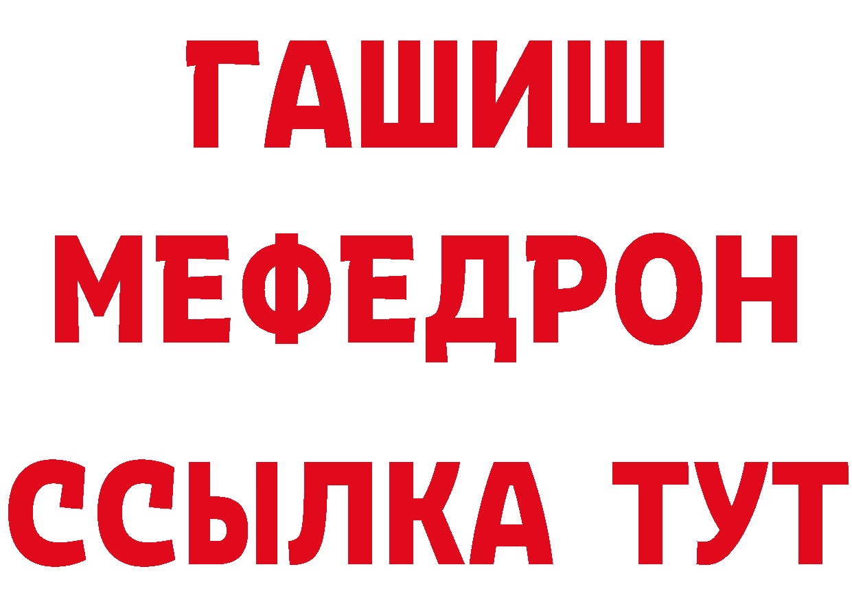 Альфа ПВП СК ссылка даркнет гидра Енисейск