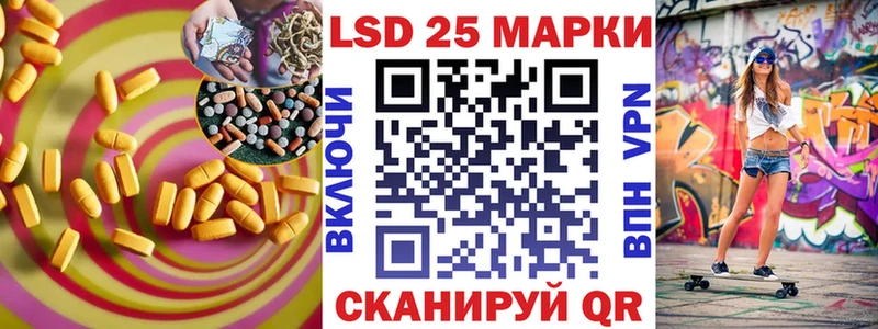 LSD-25 экстази ecstasy  Енисейск 