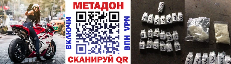где купить наркоту  Енисейск  МЕТАДОН кристалл 
